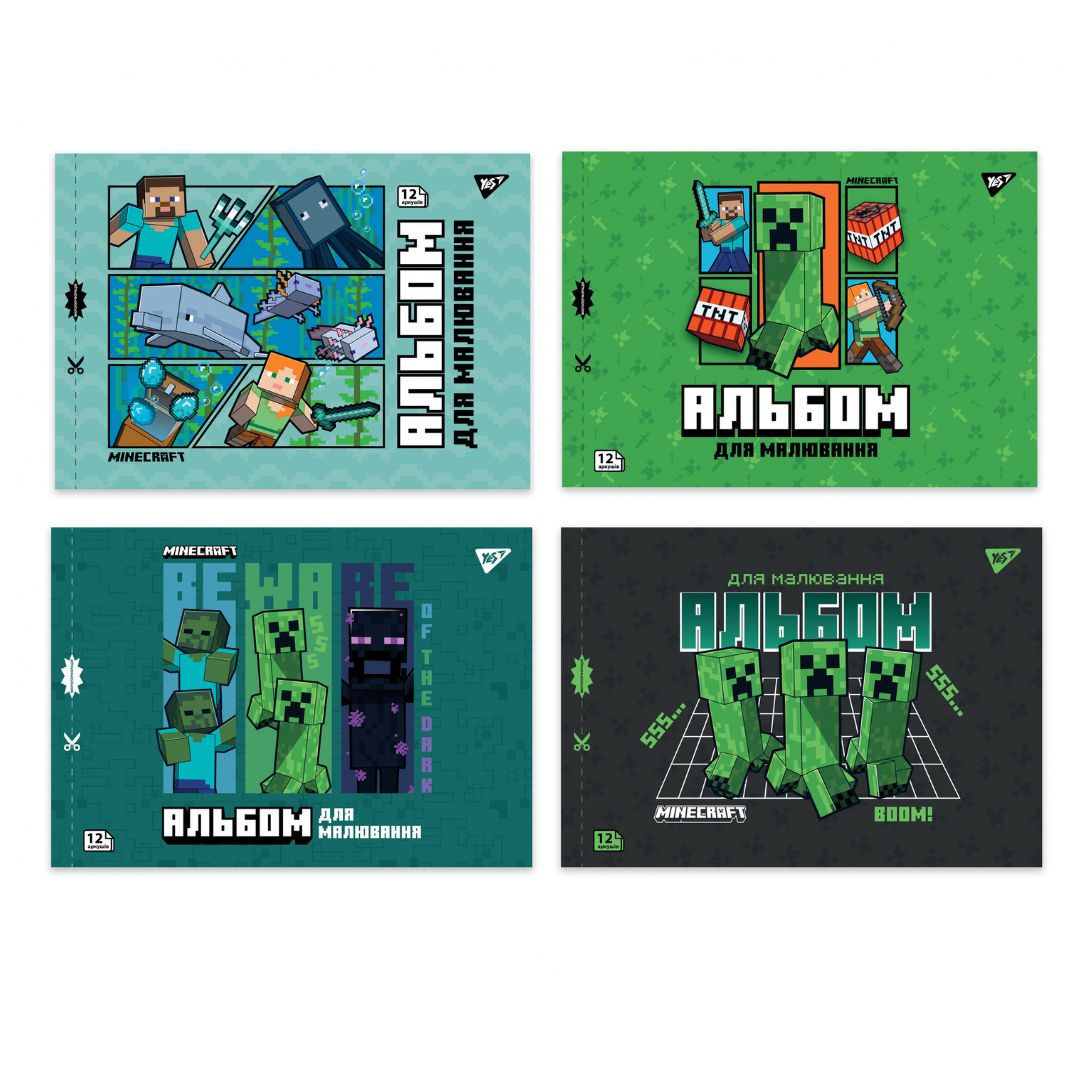 Зошит для малювання YES А4 12арк/100 скоба, з перфорацією (Minecraft Boom)