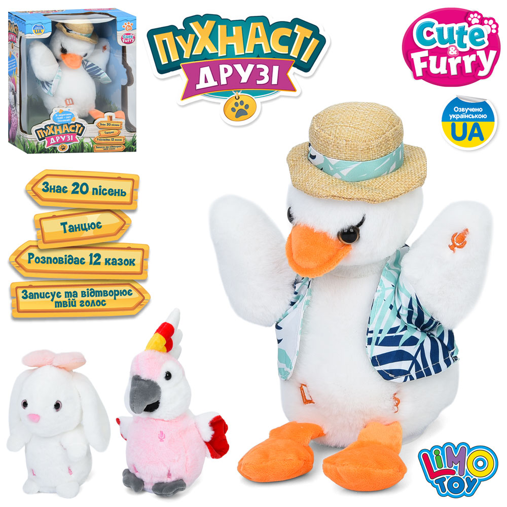 Тварина M 6163 I UA 20 пісень,запис,12казок,рухл.,плюш,3види(папуга,гусак,зайчик),бат.,кор.,20-26-15