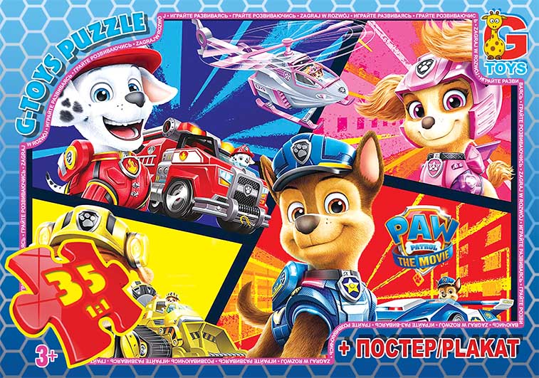 PW0881 Пазли ТМ "G-Toys" із серії "Paw Patrol" (Цуценячий патруль), 35 ел.