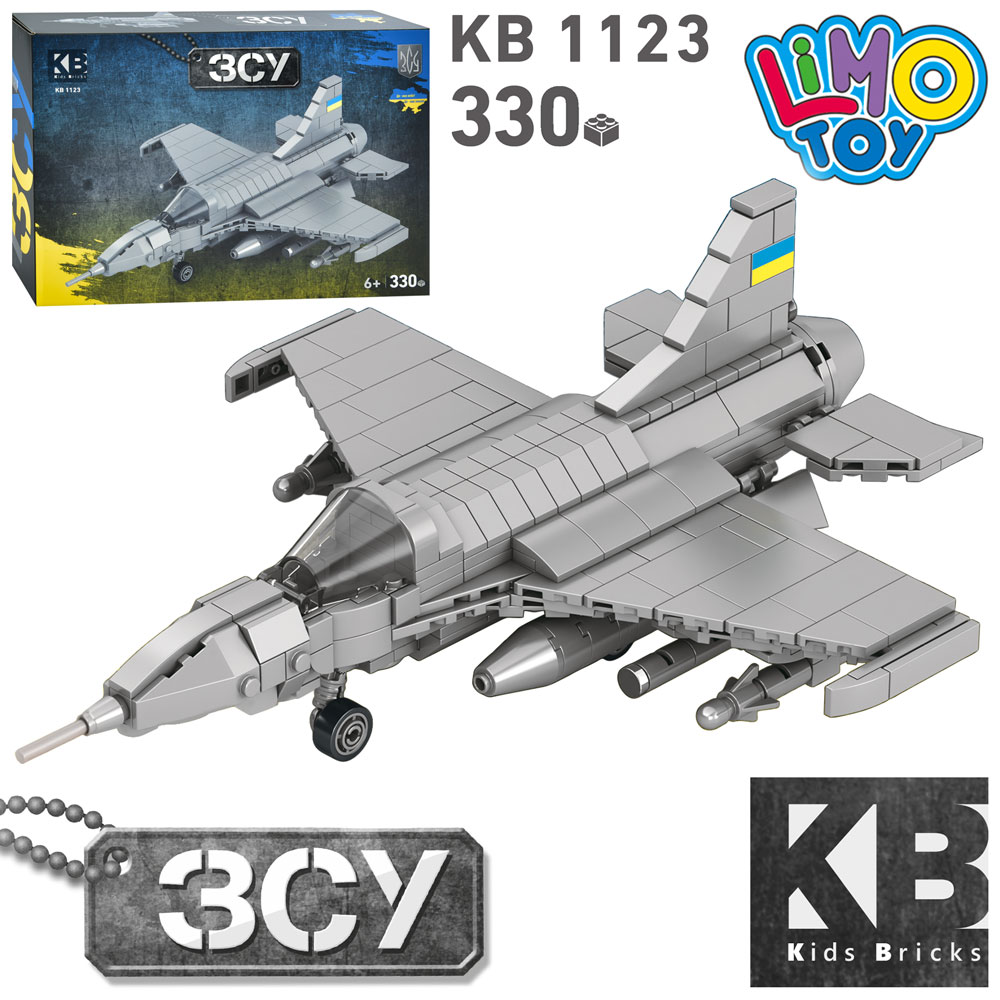 Конструктор KB 1123  військовий, літак, 330 дет., кор., 32-22-6 см.
