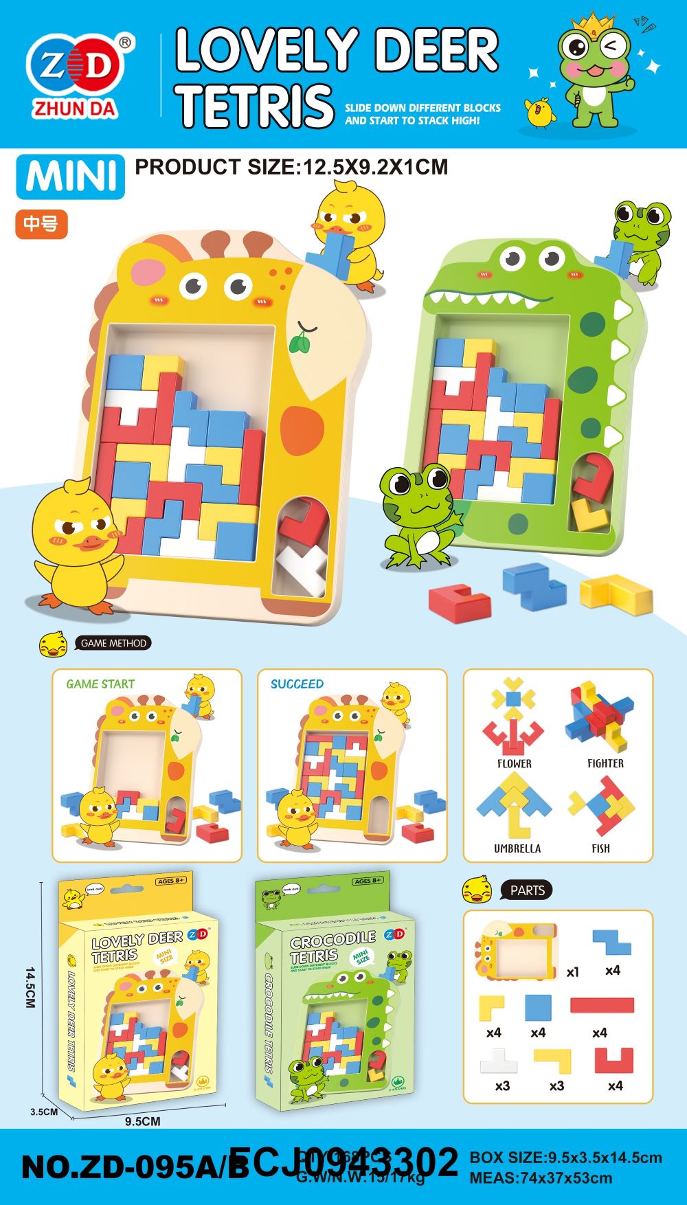 Настільна гра ZD-095AB танграм/тетрис, ігрове поле, 2 види, кор., 12-22,5-3,5 см.