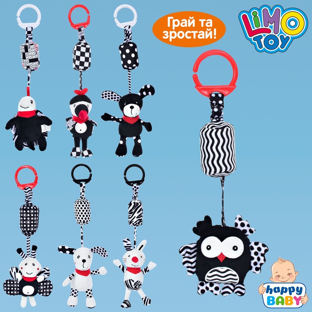 Підвіска м'яка LB2022011001 тваринки, гризунок, брязкальце, 7 видів, кул., 33-13-5 см.