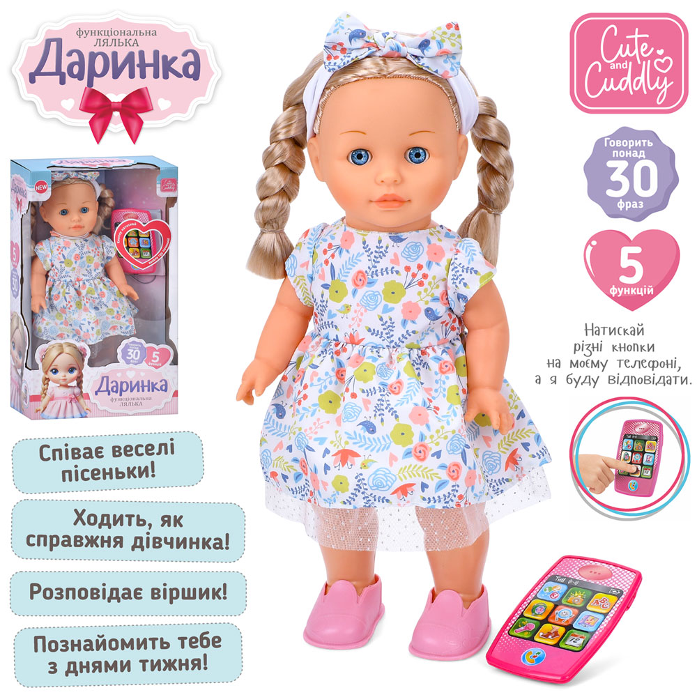 Лялька M 5954 I UA Даринка,телефон-пульт,30фраз,ходить,навч.,2реж.,пісні,муз.(укр.),бат.,кор.,25,5-4