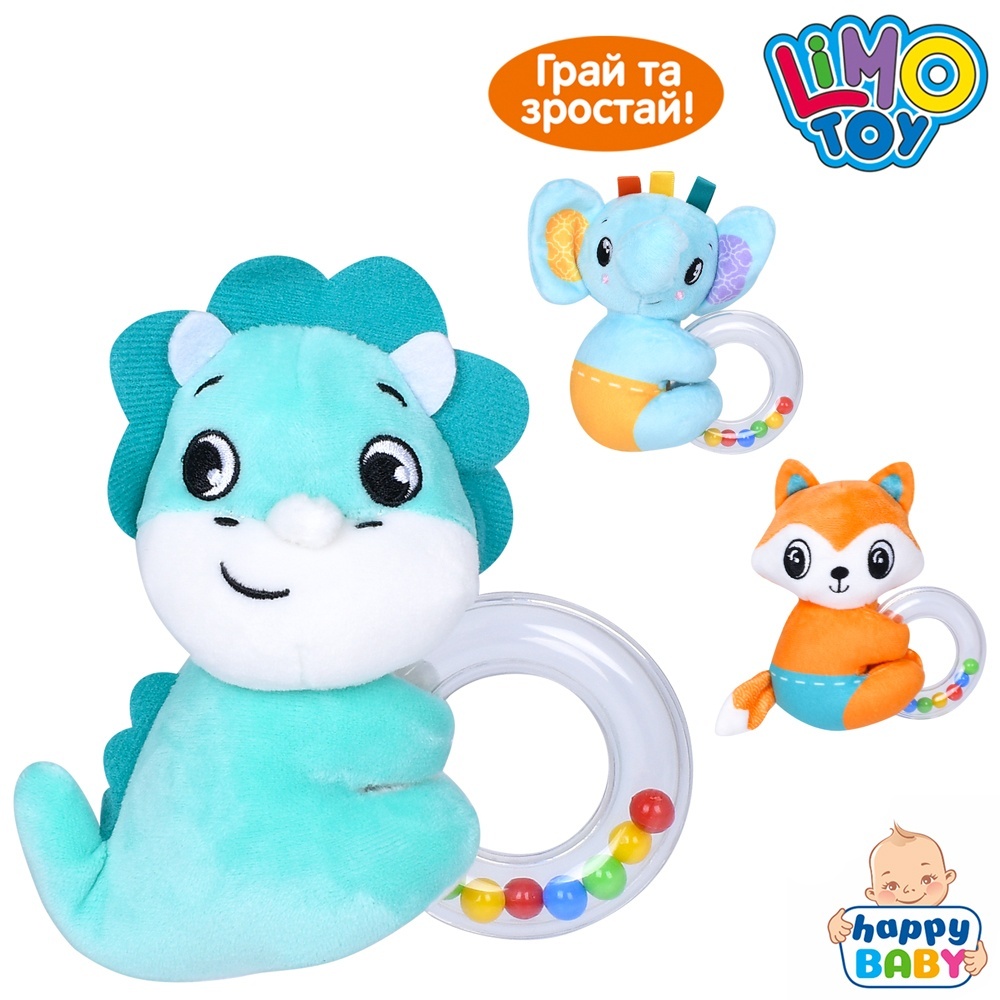 Брязкальце м'яке HB 0060 ABC 12см, пискавка, плюш, 3 види (лисичка,динозавр,слон),у пакеті,11-14-5см