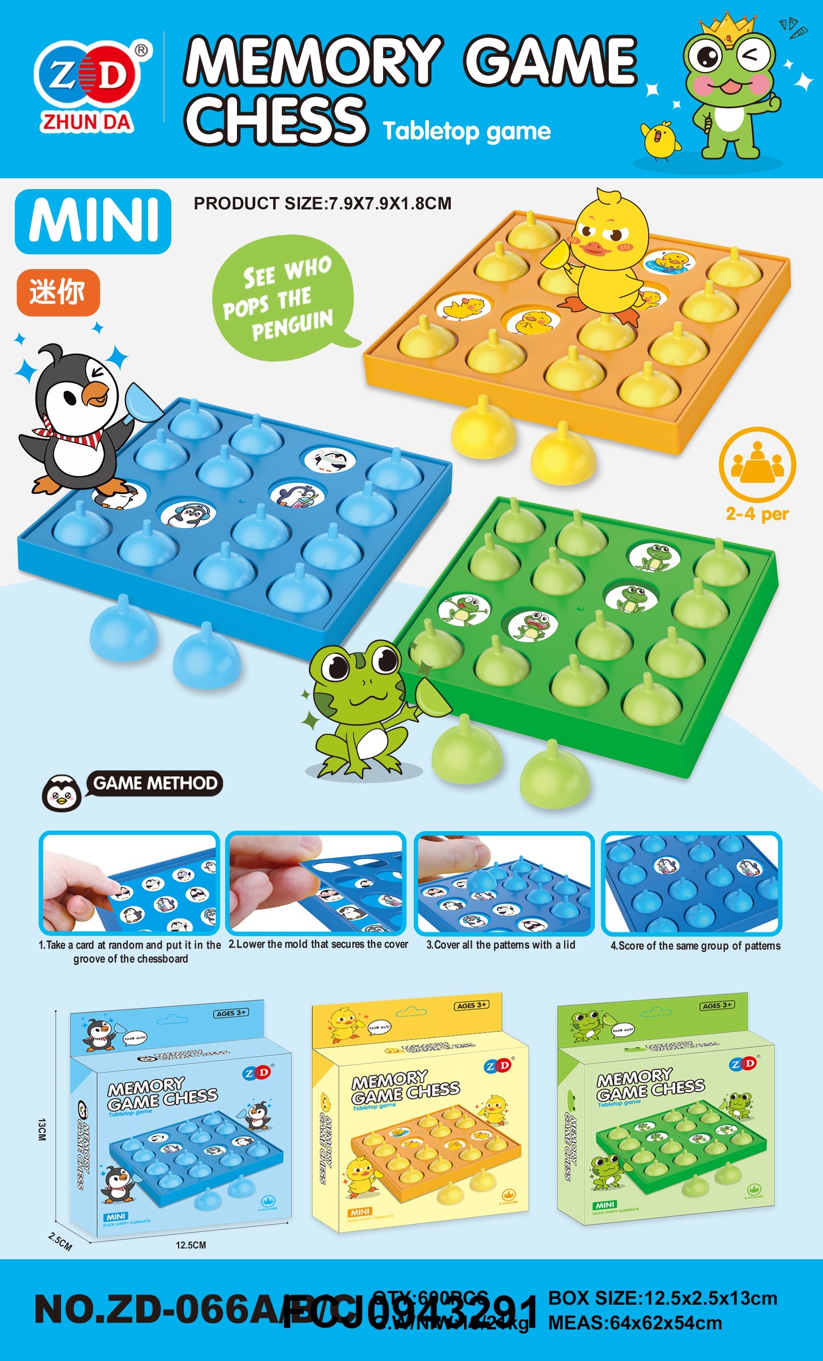 Настільна гра ZD-066ABC Тренуй пам'ять, ігрове поле, фішки, наліпки, 3 види, кор., 12,5-13-2,5 см.