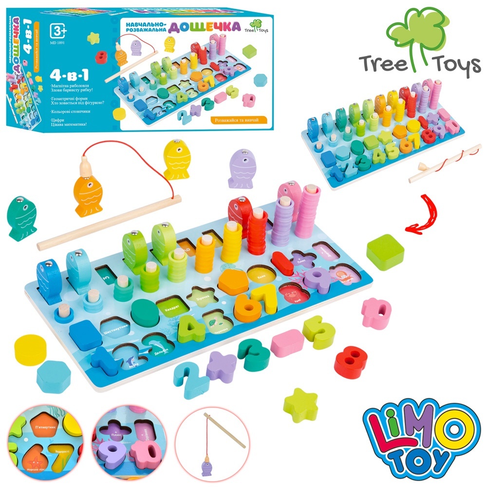 Дерев'яна іграшка Багатофункціональна дощечка MD 1891 цифри, риболовля магнітна, вудка, кор.