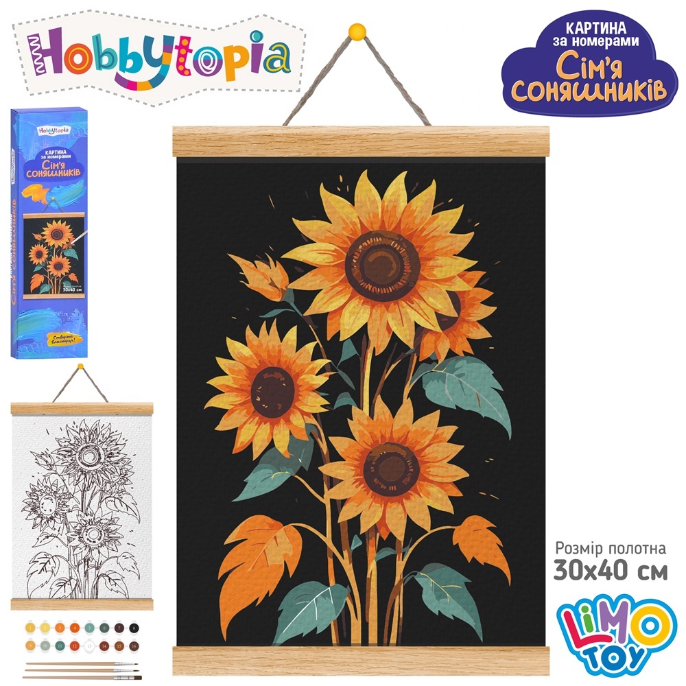 Набір для творчості M 6085 UA картина за номерами,Сім'я соняшників,30х40см,полотно на підрамнику,пен