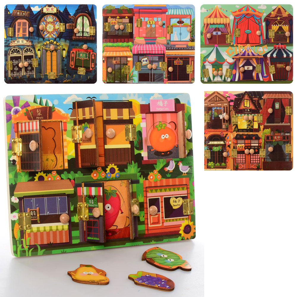 Дерев'яна іграшка Бізіборд MD 2896 двері та вікна відчиняються, 5 видів, кул., 30-22,5-2см.