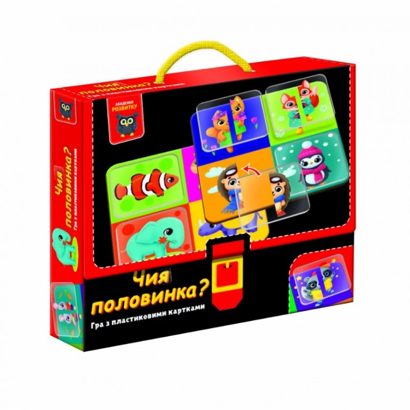 Гра розвиваюча Vladi Toys з пластиковими картками. Чия половинка?  VT1302-30