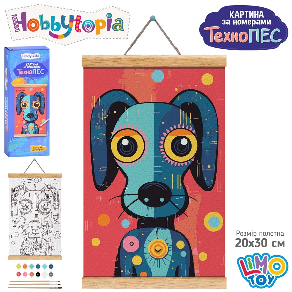 Набір для творчості M 6093 UA картина за номерами,ТехноПес,20х30см,полотно на підрамнику,фарби,пензл