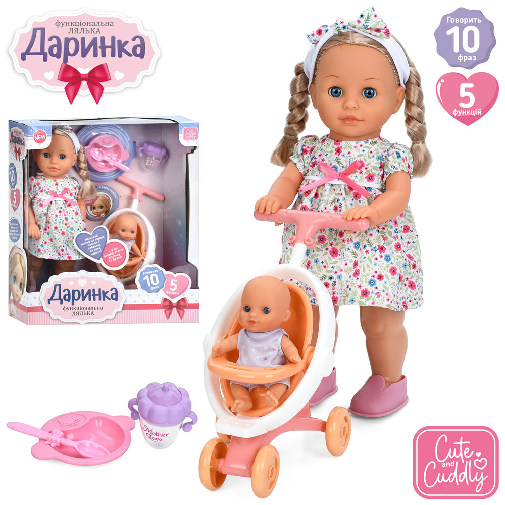 Лялька M 6195 I UA Даринка,пісня,ходить,2 режими,пупс,візок,посуд,муз.(укр),бат.,кор.