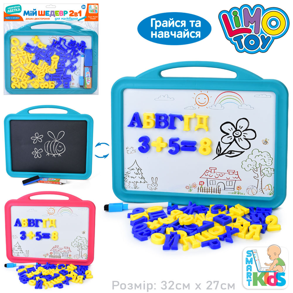 Дощечка SK 0058 двухсторон.(магнітна,для малюв.крейдою),літ.(укр.),цифри,маркер,крейда,2кольори,кул.