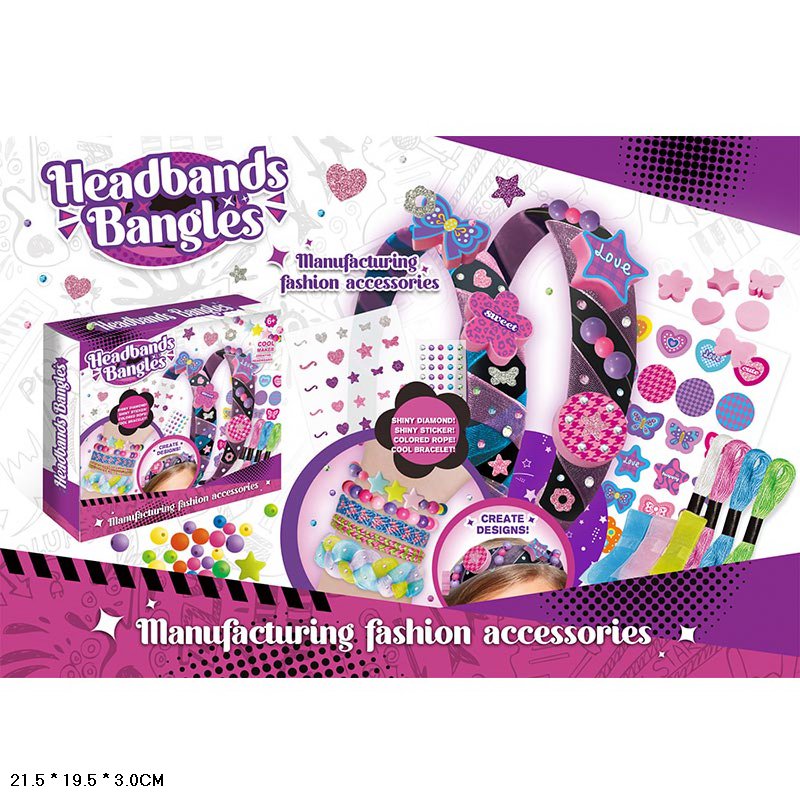 Набір для творчості 16006 обруч для волосся 2шт.,нитки-4 кольори,намистини,наліпки,кор.,22-19,5-3см.