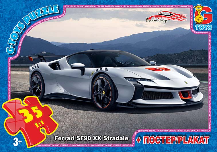 FW777 Пазли ТМ "G-Toys" із серії "Dream Garage" (Гараж Мрії), 35 ел.