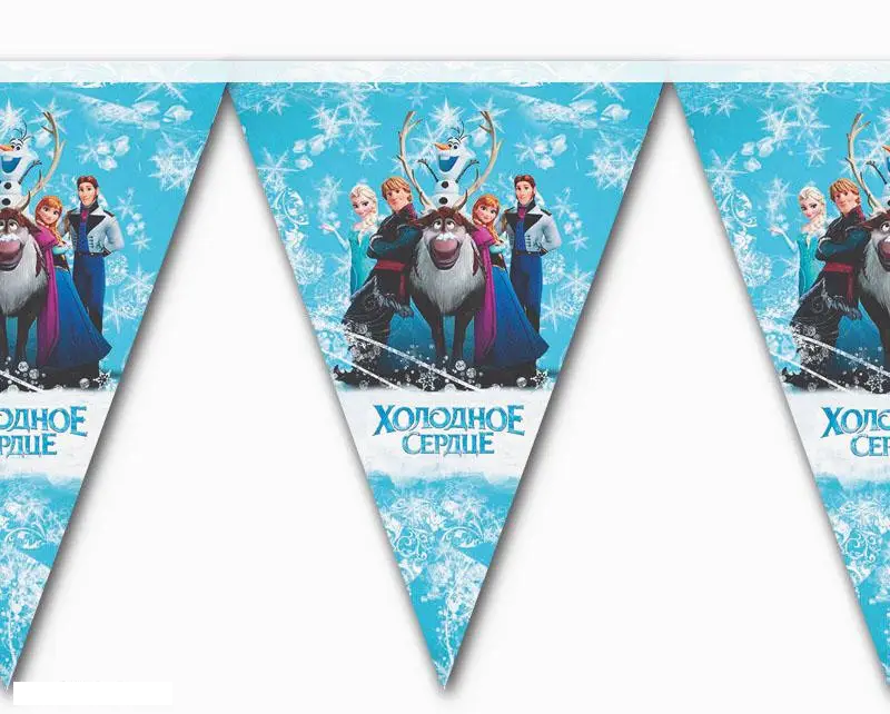 Гірлянди паперові "Холодне Серце"