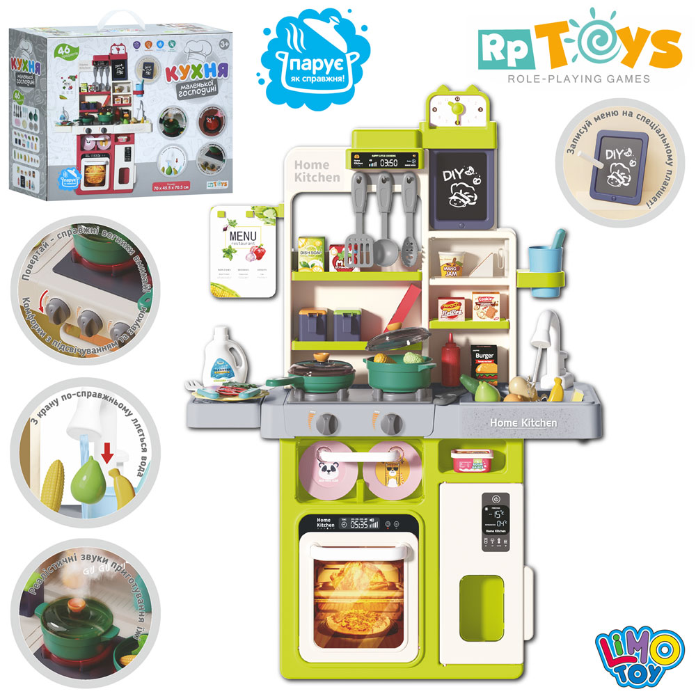 Кухня WD-815B 70-45-70,5см,плита,звук,світло,пара,духовка,мийка-ллється вода,46дет.,бат.кор.45-36-17