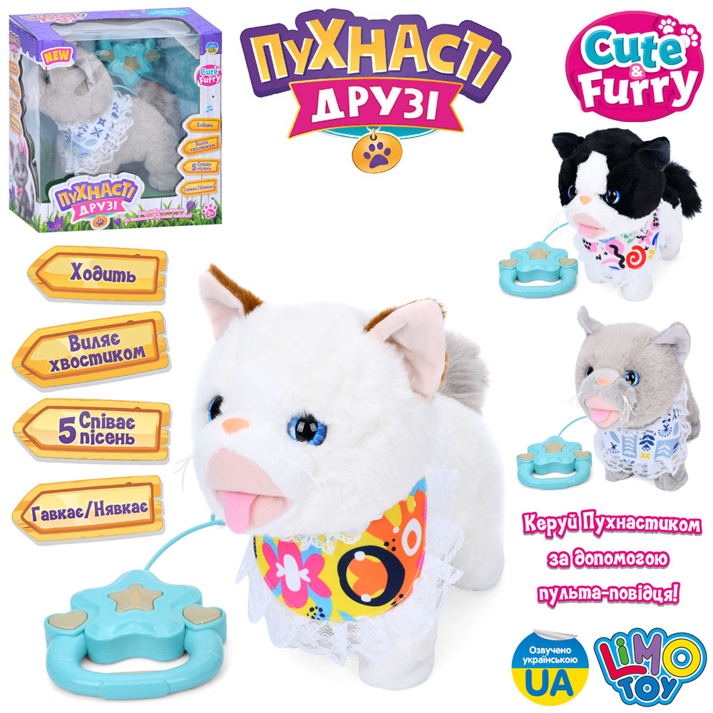 Кіт M 5842 I UA плюш, ходить, рухає хвостом, пульт-повідець, 3 види, муз.(укр.),бат.,кор.,28-27-15см