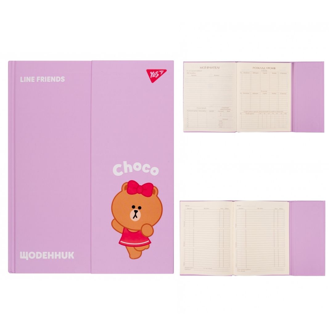 Щоденник шкільний YES твердий Line Friends