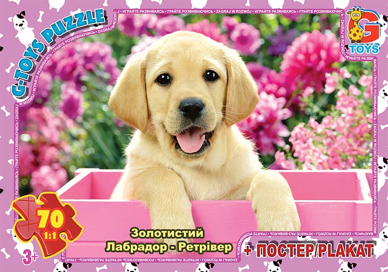 AN147 Пазли ТМ "G-Toys" із серії "Домашні улюбленці", 70 ел.