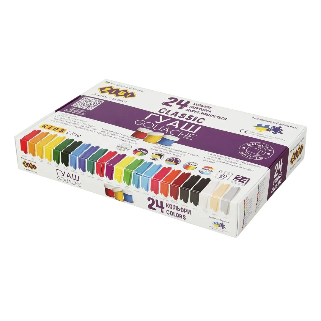 Гуаш CLASSIC 24 кол. х 20мл, в карт.коробці, KIDS Line