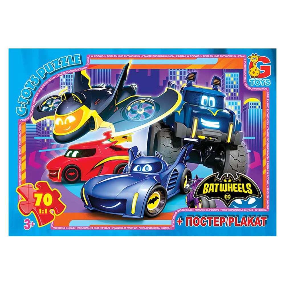 Пазл із серії "Batwheels". BW03