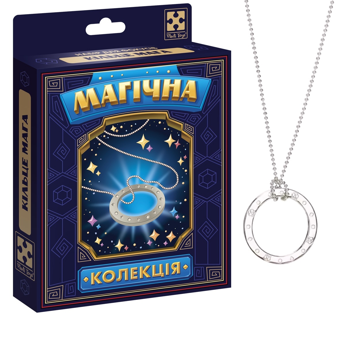 Гра настільна Vladi Toys набір для фокусу. Магічна колекція. Кільце мага. VT6012-06