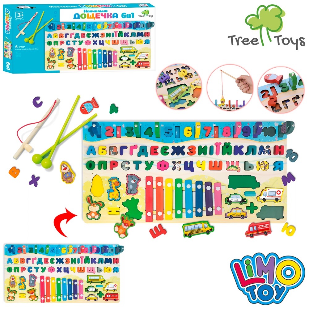 Дерев'яна іграшка Центр розвиваючий MD 1695-UA ксилофон,риболовля,літери (УКР.),кор.,45,5-23,5-3,5см