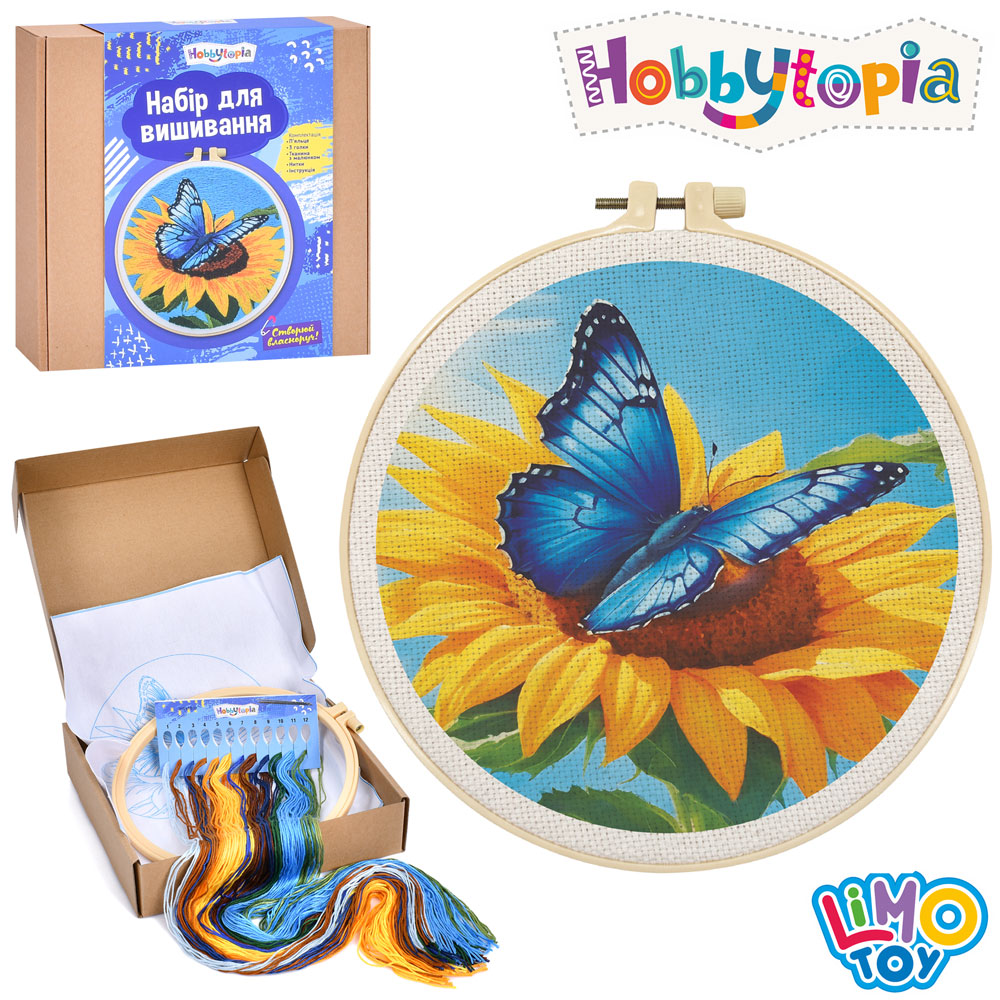 Набір для творчості DYEK1010 набір для вишивання,вишивка,Метелик,пяльця,голка,нитки,кор.,22-20-5,5см