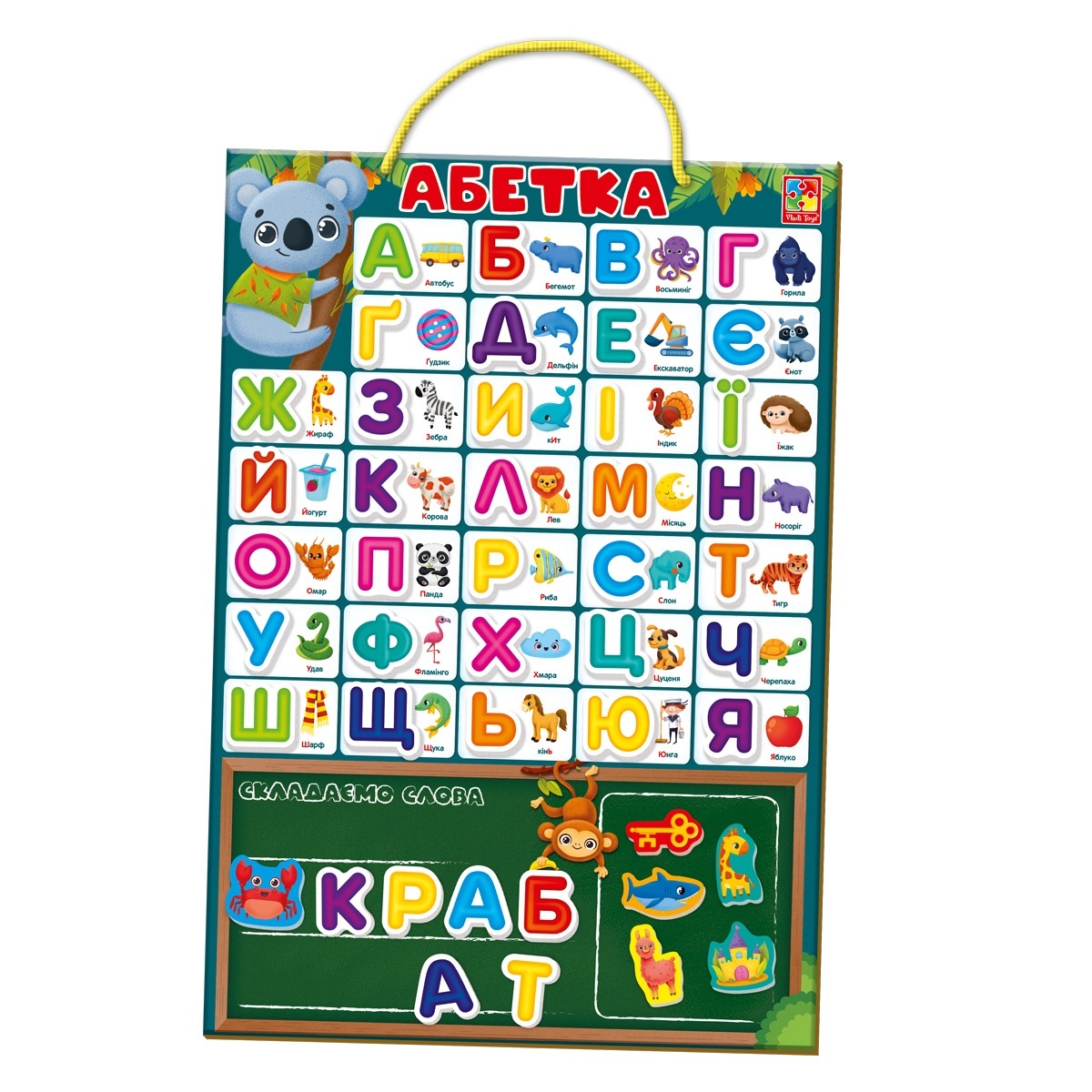 Магнітна абетка VT5555-05 (укр)