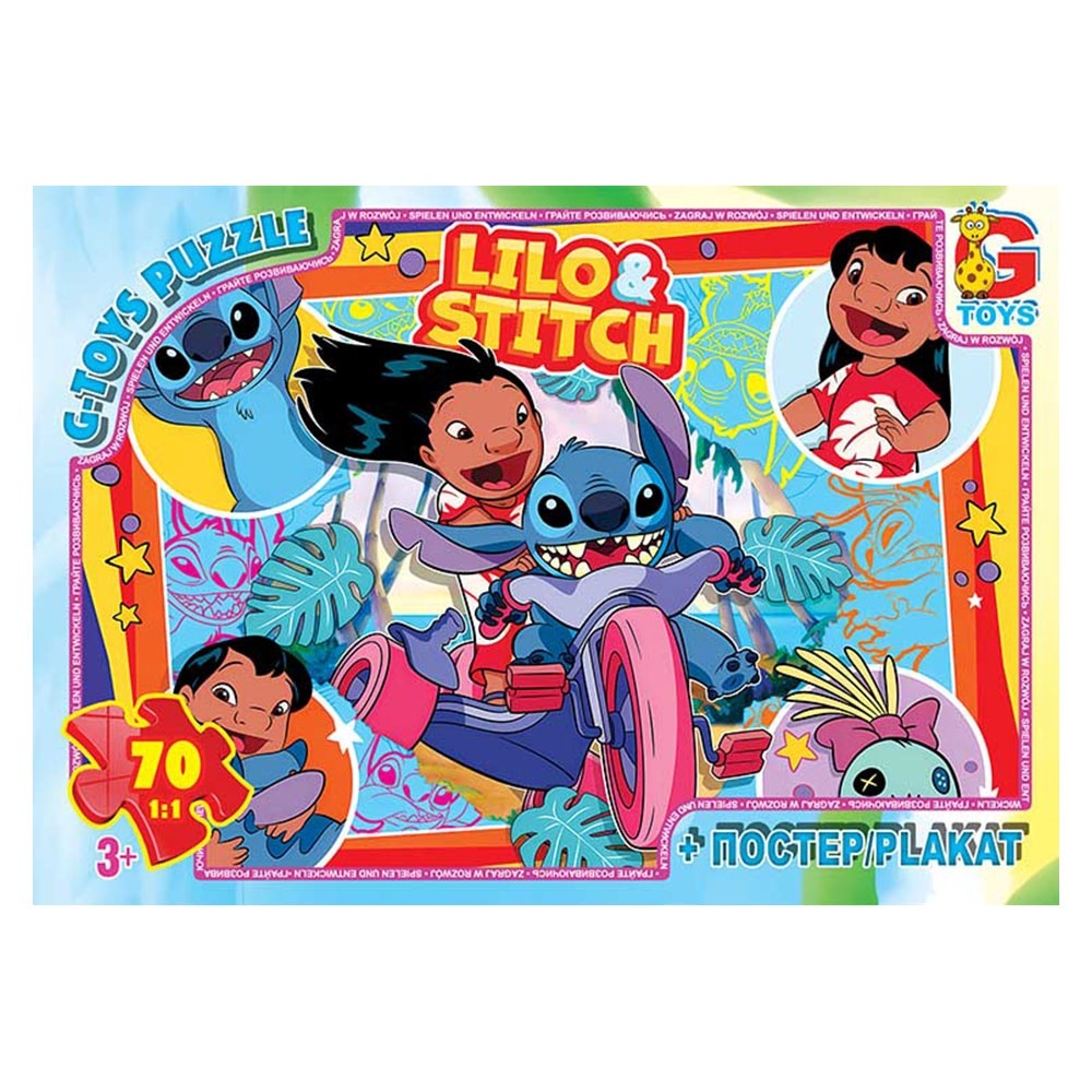 Пазл із серії "Stitch". SC615