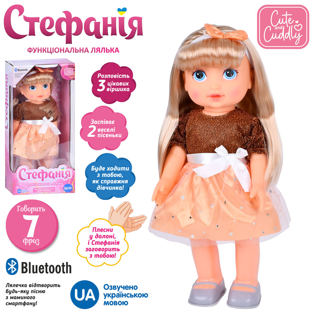 Лялька M 5909 I UA Стефанія, пісня, ходить, BТ, реагує на хлопок, муз.(укр), бат.,кор.,20,5-43-12см.