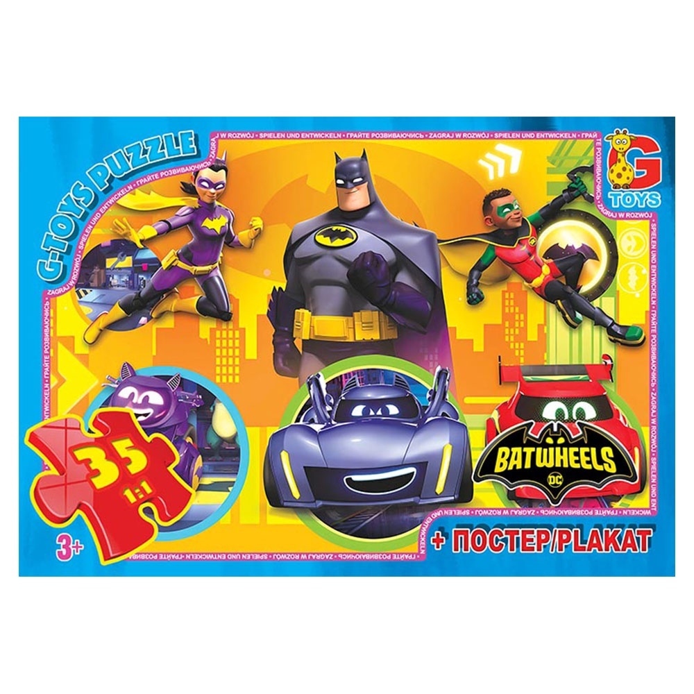 Пазл із серії "Batwheels". BW02