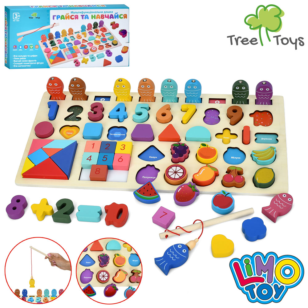 Дерев’яна іграшка Багатофункціональна дошка MD 1369 цифри,риболов.магн.,п'ятнашки,танграм,фрукти,кор