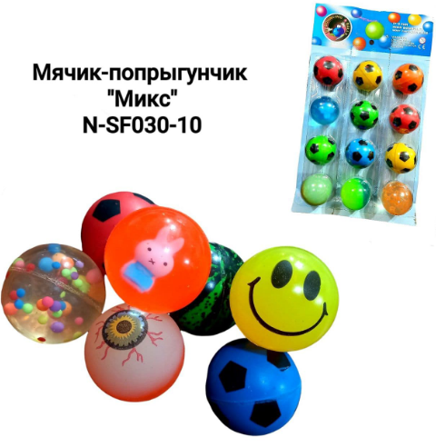 Фотография 1 товарной позиции интернет-магазина детских игрушек www.smarttoys.com.ua Іграшка 