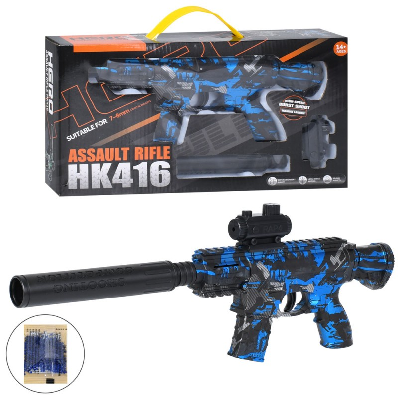 Автомат F328A-1 43см, водяні кулі, кор., 34-18,5-5,5см