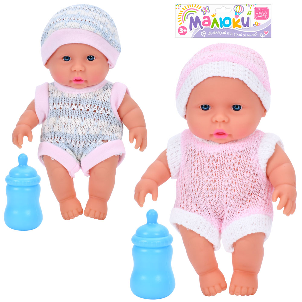 Пупс BLS-W151 пляшечка, 2 види, кул., 19,5-27-6 см.
