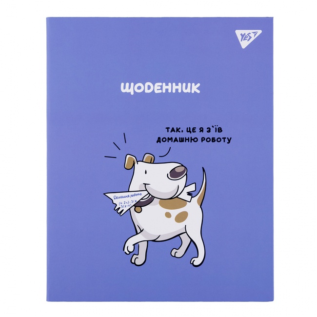 Щоденник шкільний YES інтегральний Delicious homework, А5, 40 аркушів