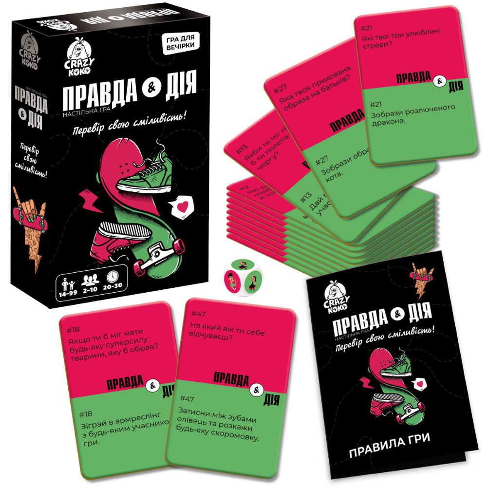 Гра настільна Vladi Toys розважальна. Правда або дія VT5903-02 (укр)