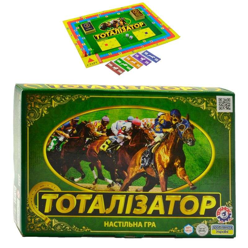 Фотография 1 товарной позиции интернет-магазина детских игрушек www.smarttoys.com.ua гр Настільна гра Тоталізатор 0410 (10) 