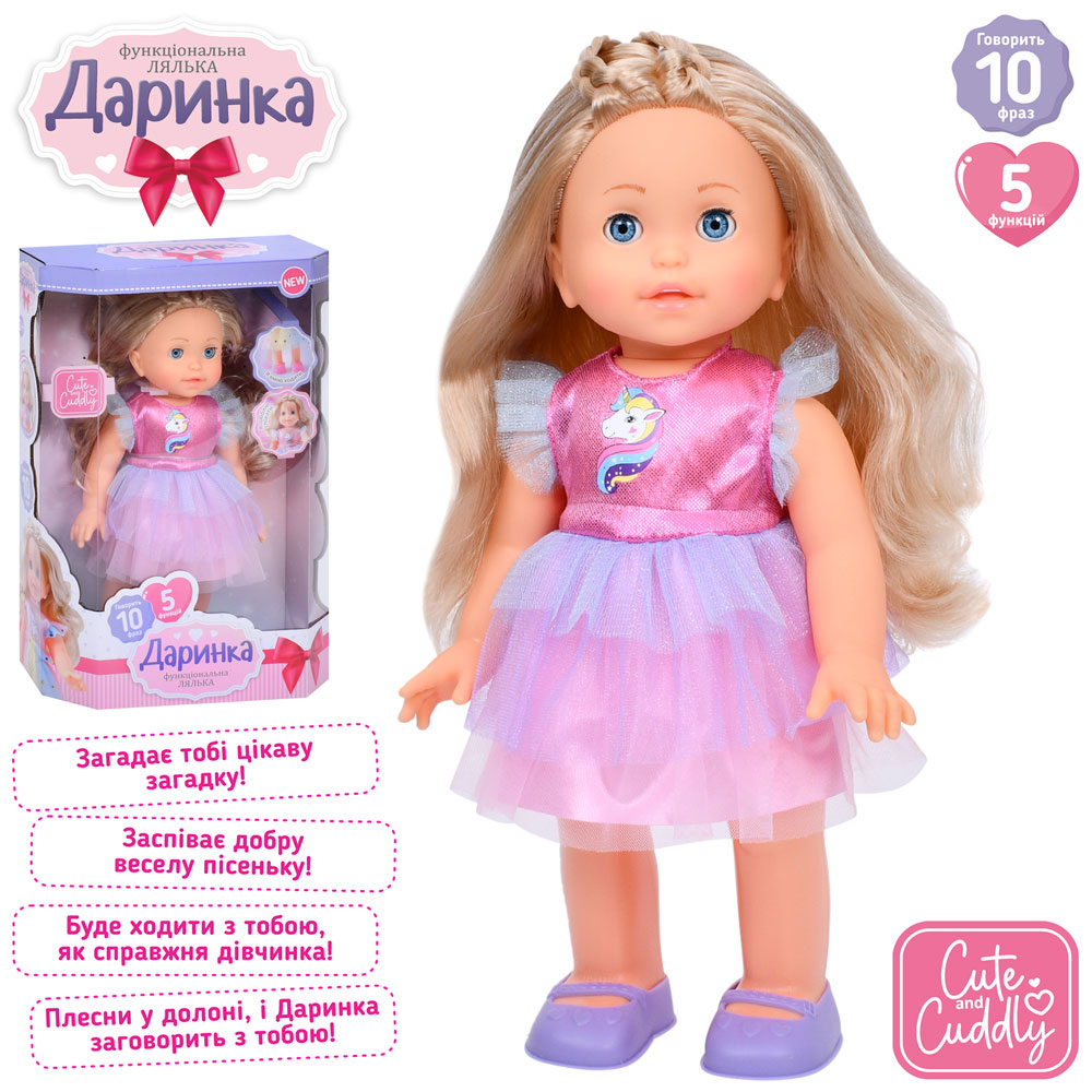 Лялька M 5082-1 I UA Даринка,10 фраз,пісня,ходить,реагує на хлопок,муз.(укр),бат.,кор,24,5-35-11,5см