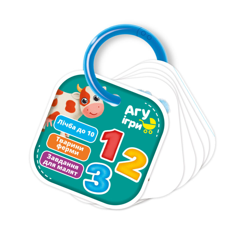 Картки на кільці "Лічба. Ферма" VT2000-04 (укр)