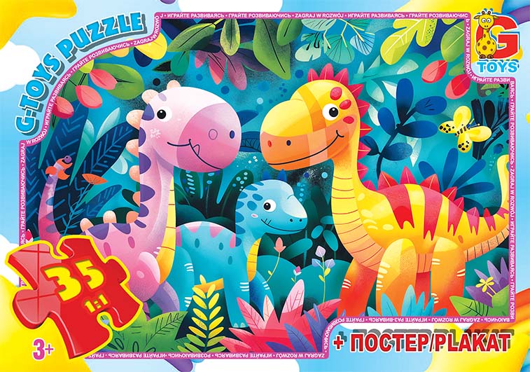 Пазл із серії "Веселі динозаври". XR02