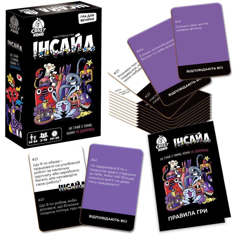 Гра настільна Vladi Toys розважальна. Інсайд VT5903-03 (укр)