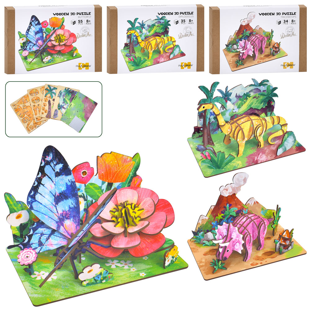 Дерев'яна іграшка Пазли 68041-43-46 3D,від 34дет.,3види (диноз.+вулкан,диноз.,метел.),кор.,18-12,5-2