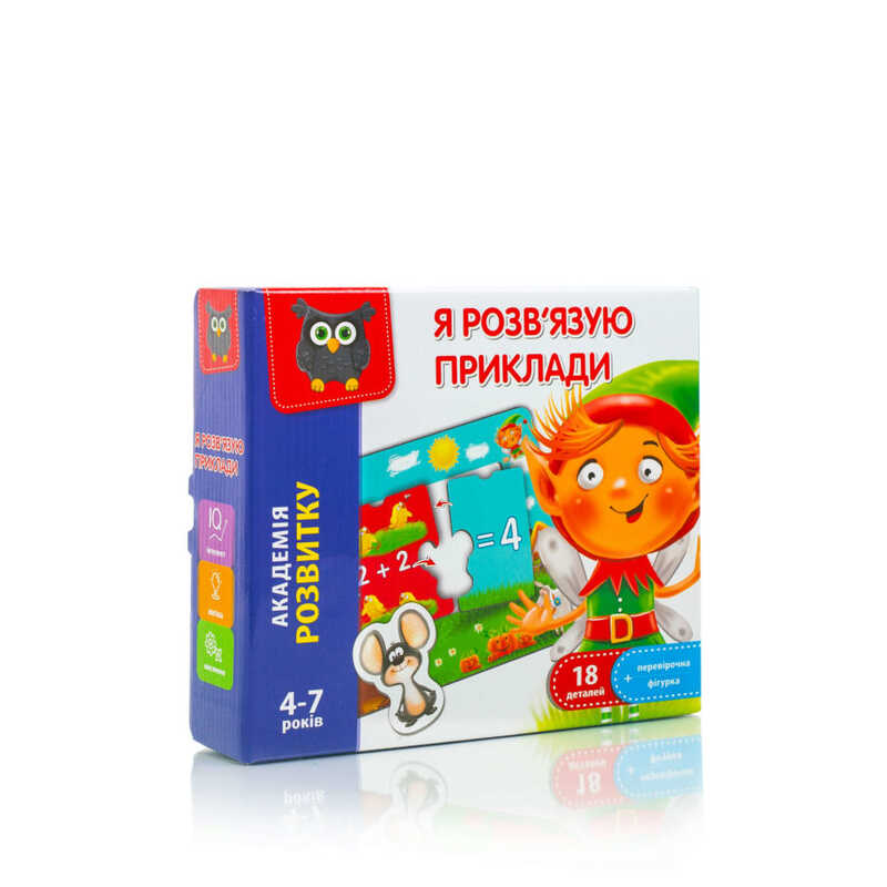 Фотография 1 товарной позиции интернет-магазина детских игрушек www.smarttoys.com.ua гр Гра розвиваюча 