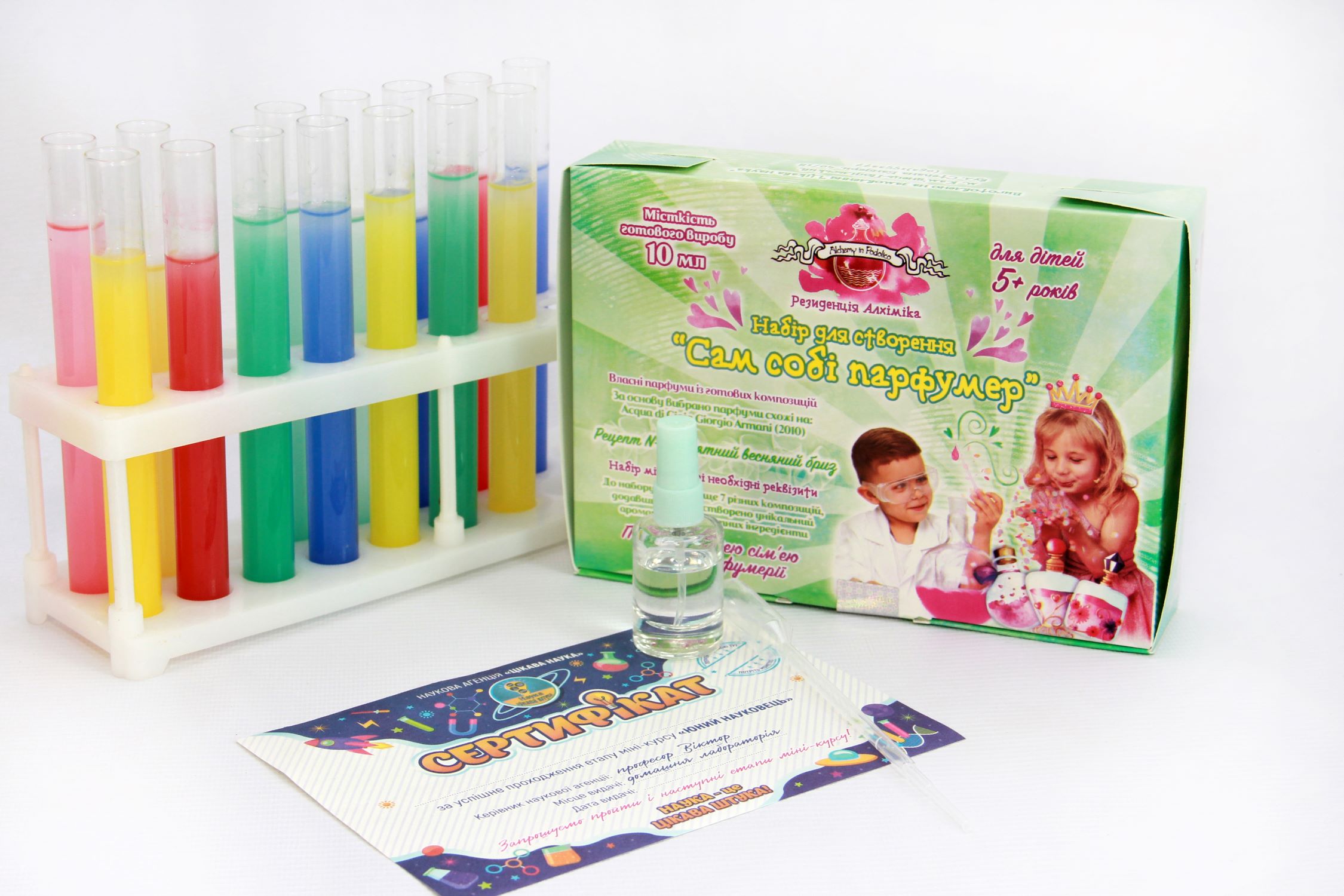 Фотография 1 товарной позиции интернет-магазина детских игрушек www.smarttoys.com.ua Набір сам собі парфумер 1 рецепт (8 різних видів)