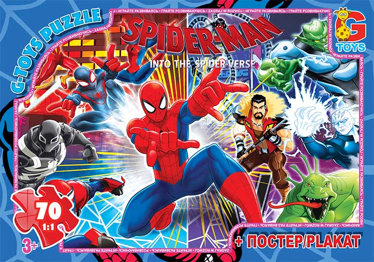 SM904 Пазли ТМ "G-Toys" із серії "Людина-павук", 70 ел.