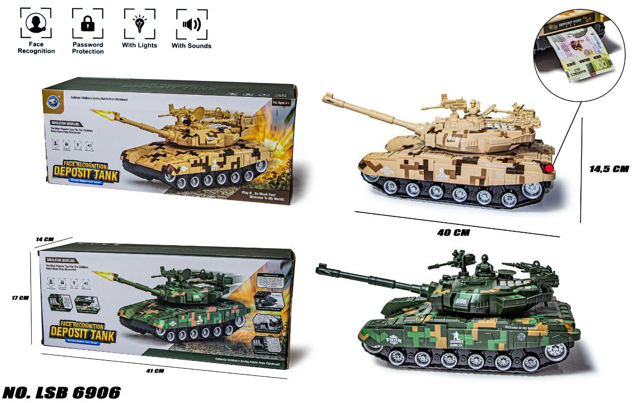 ТАНК СЕЙФ LSB6906