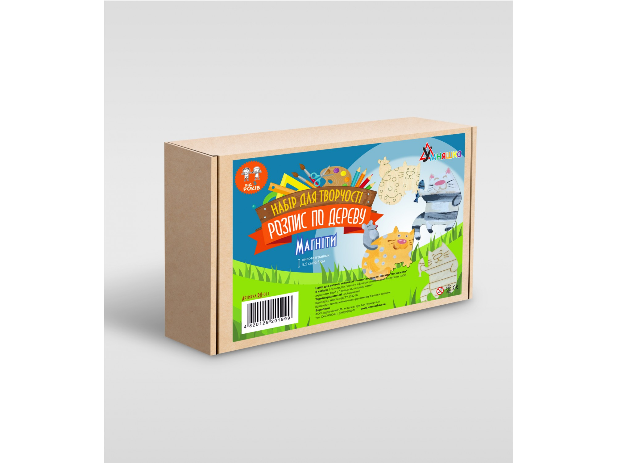 Набір д/творчості  "Розпис по дереву "Магніти-веселі коти"