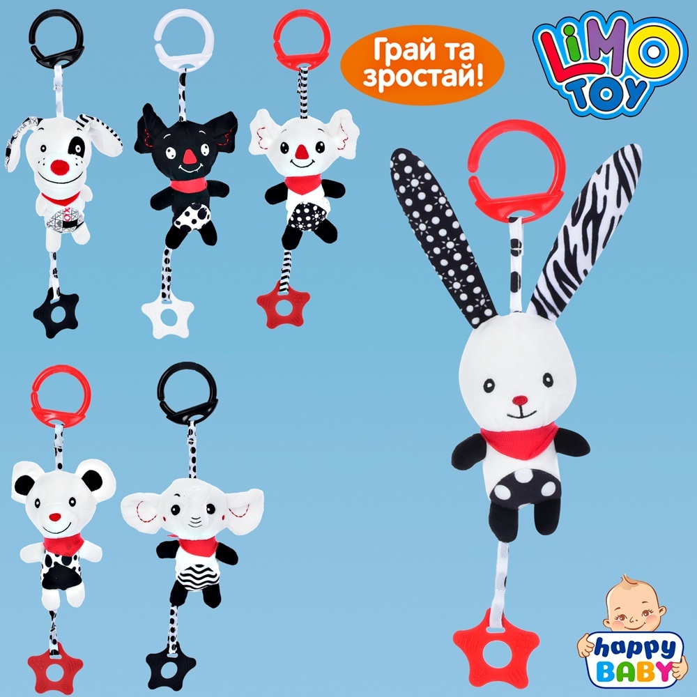 Підвіска м'яка LB2022041301 тваринки, гризунок, брязкальце, 6 видів, кул., 15-16-5 см.
